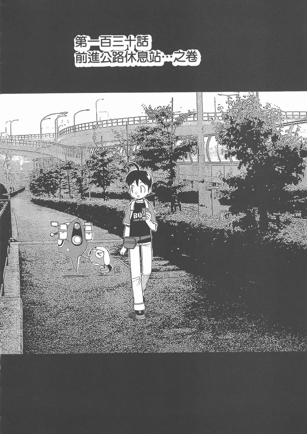 第74页