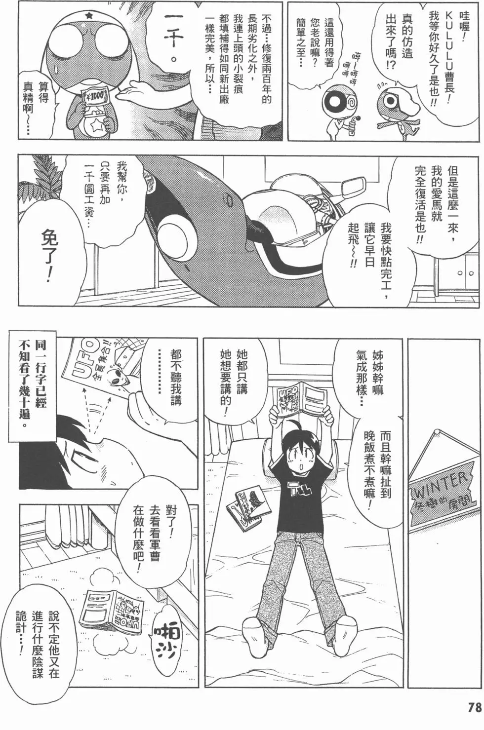 第76页