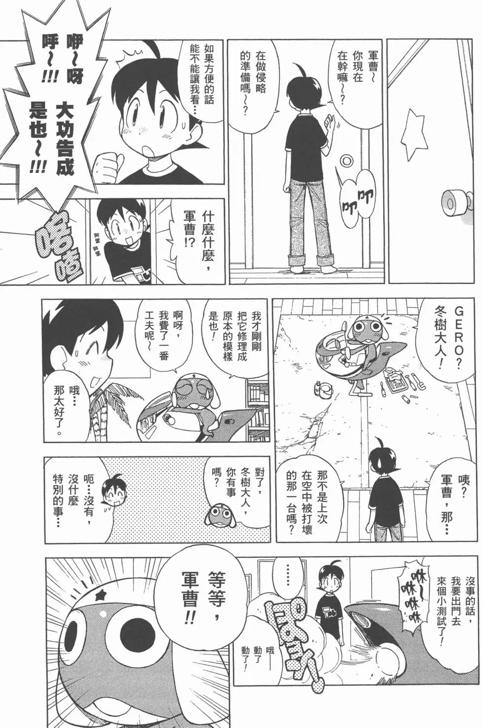 第77页