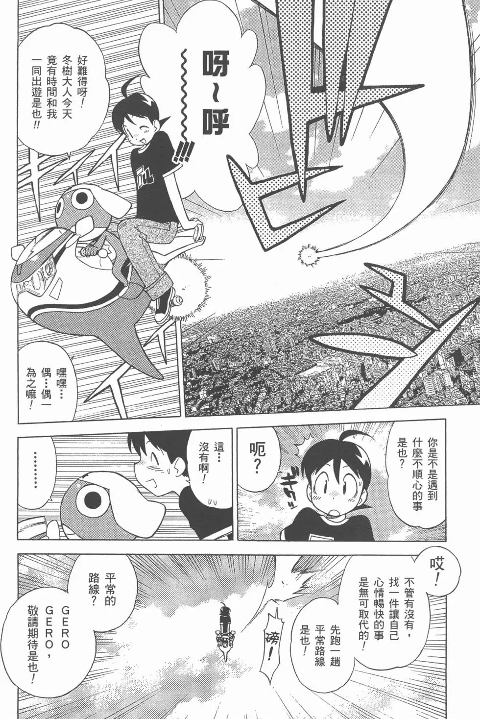 第78页