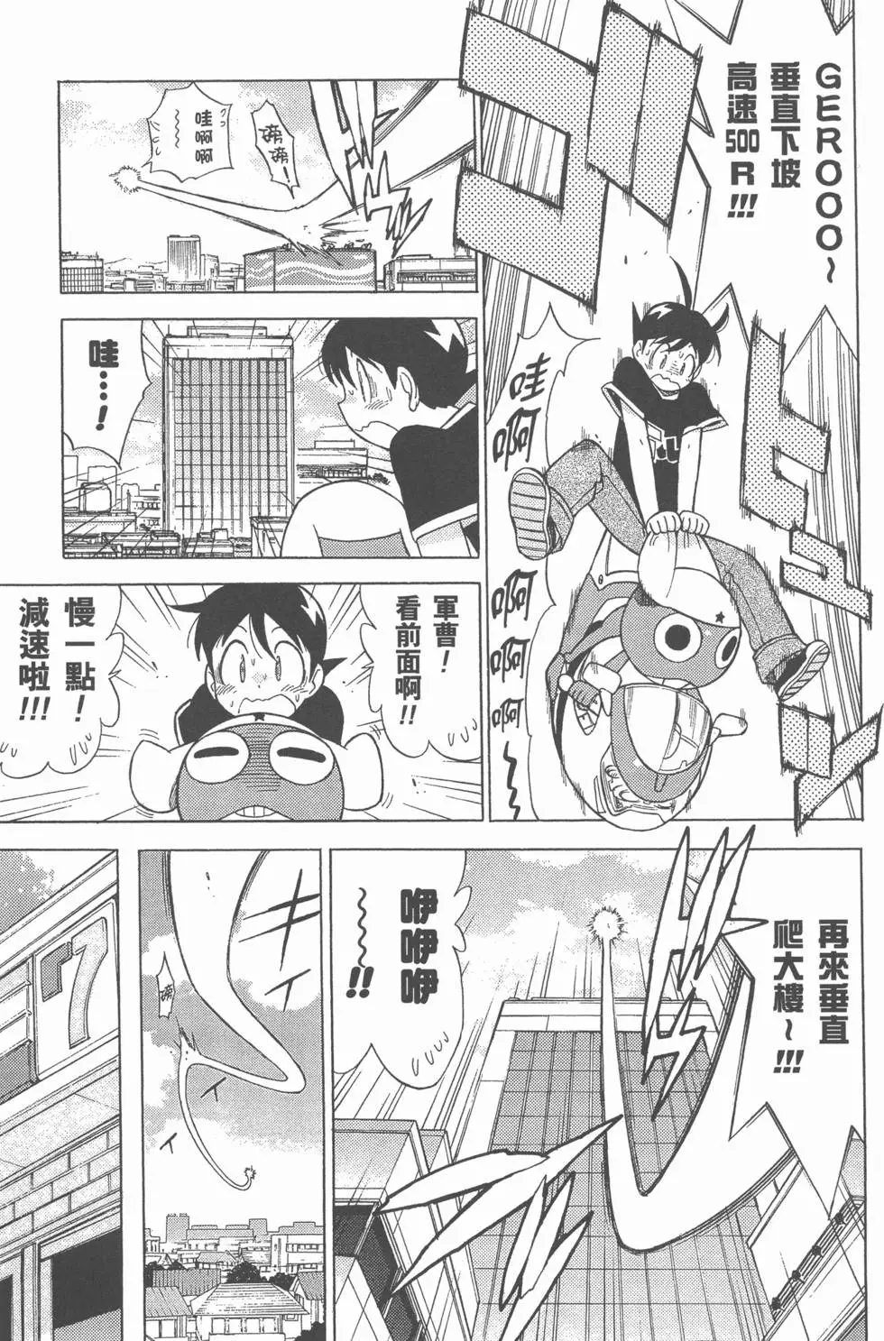 第79页