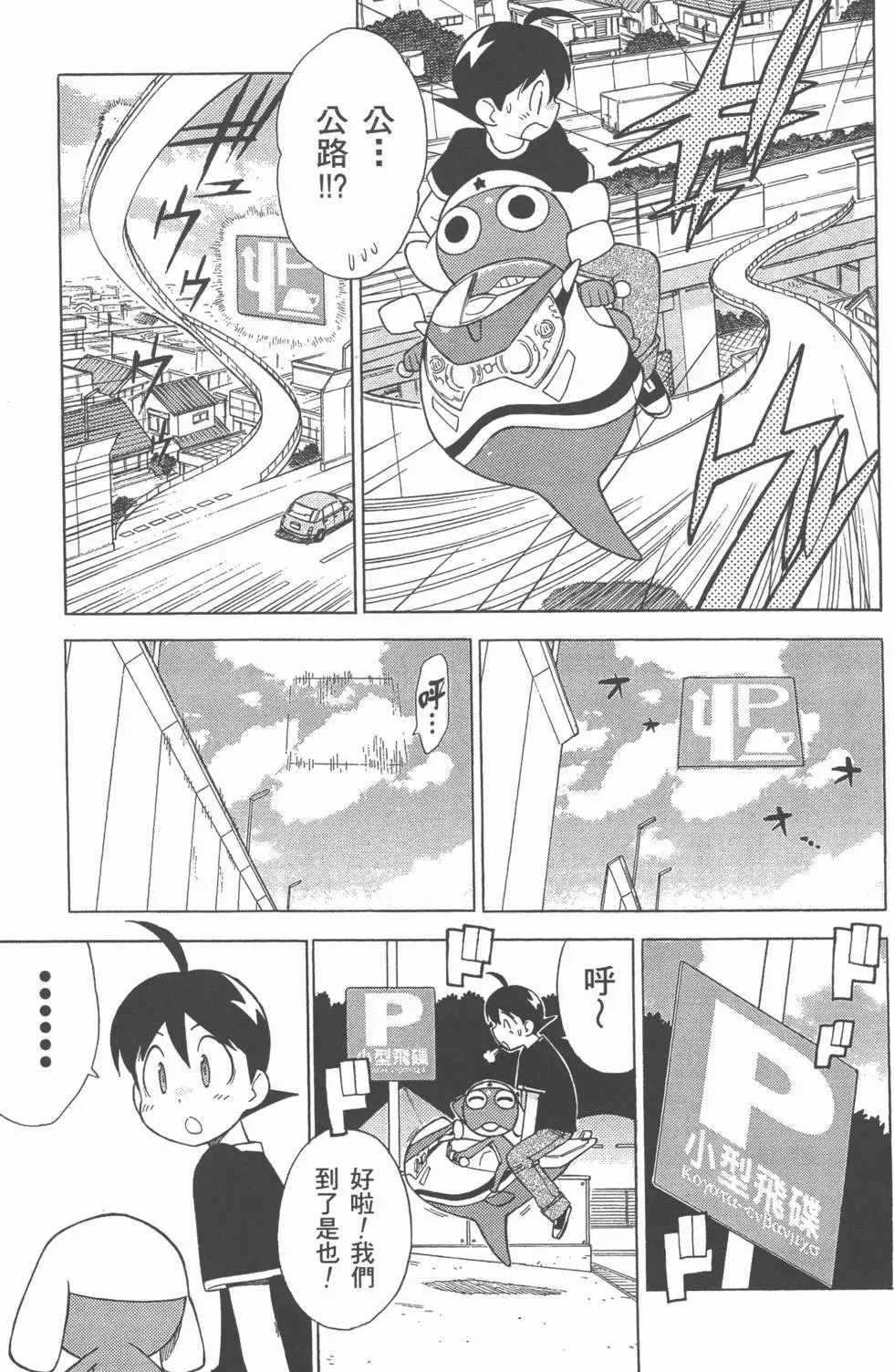 第81页