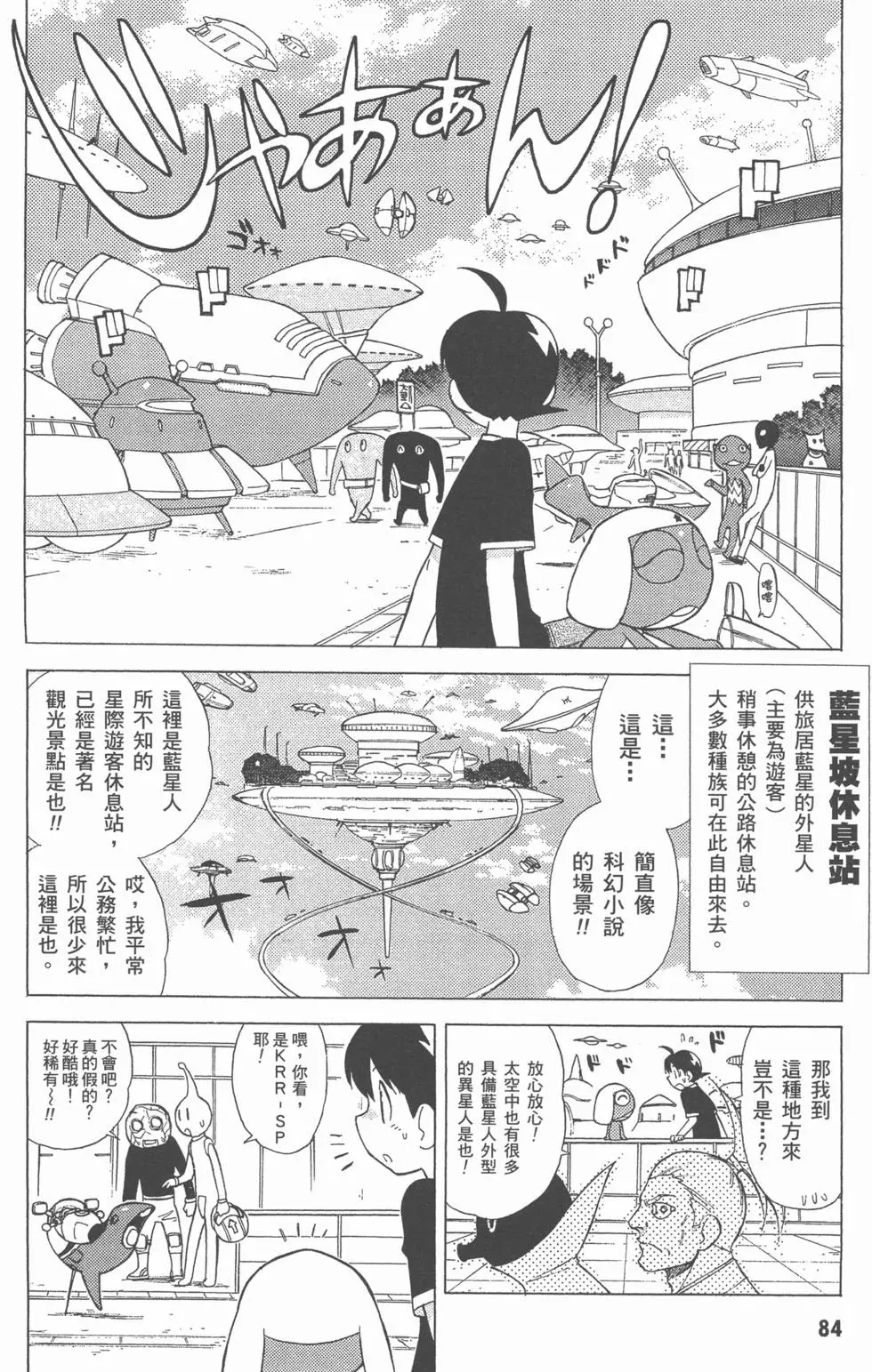第82页