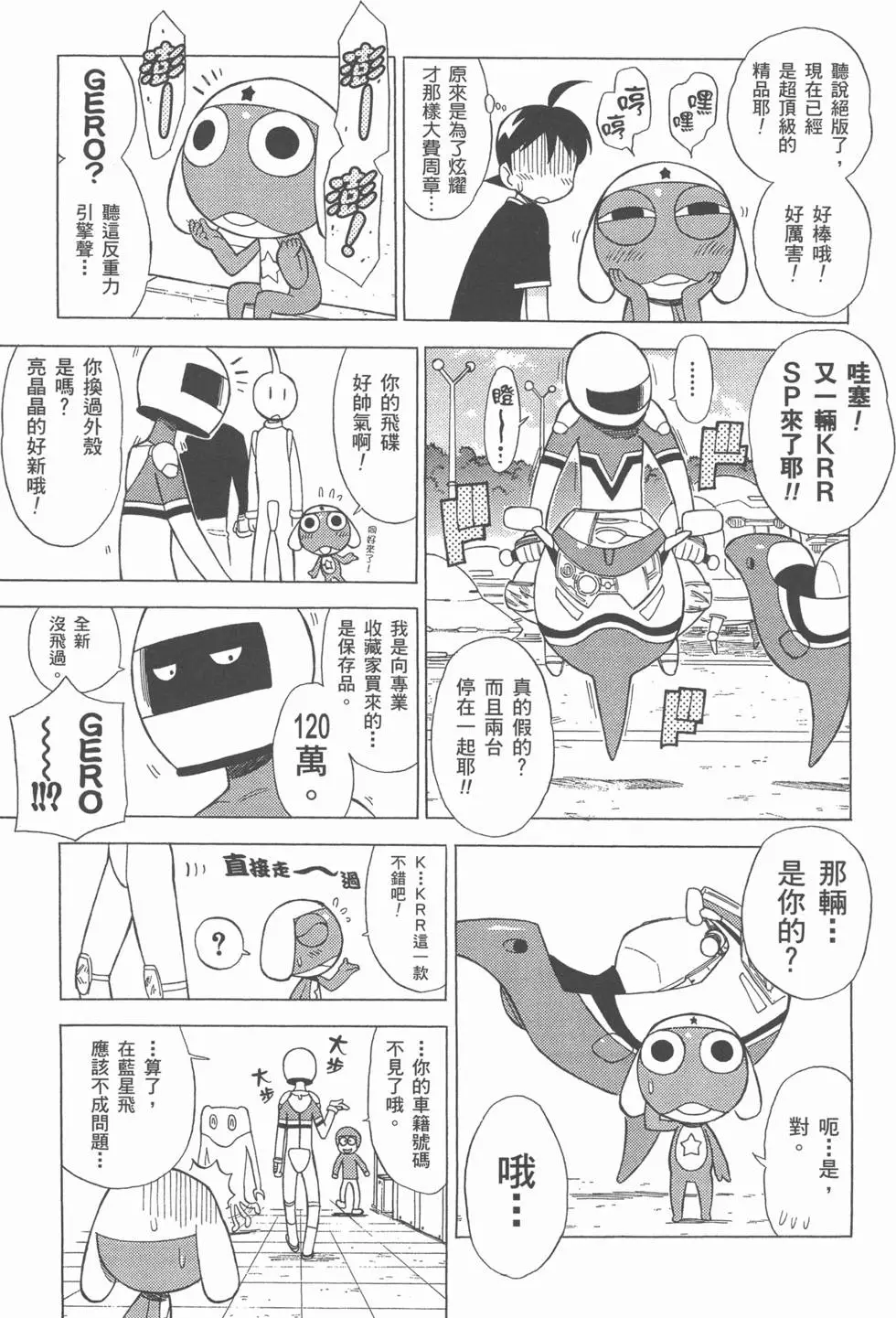 第83页