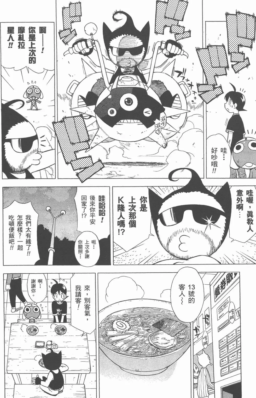 第84页