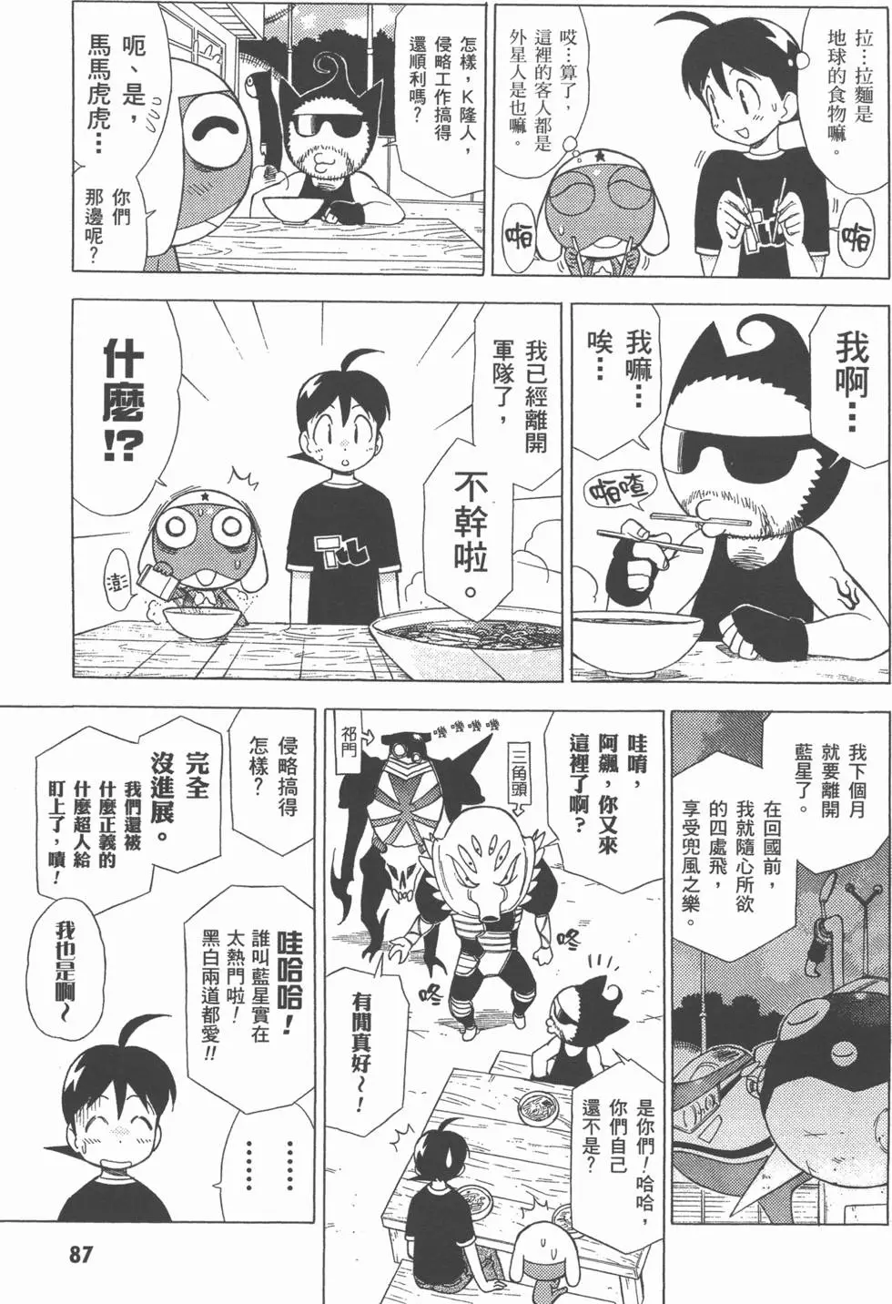 第85页