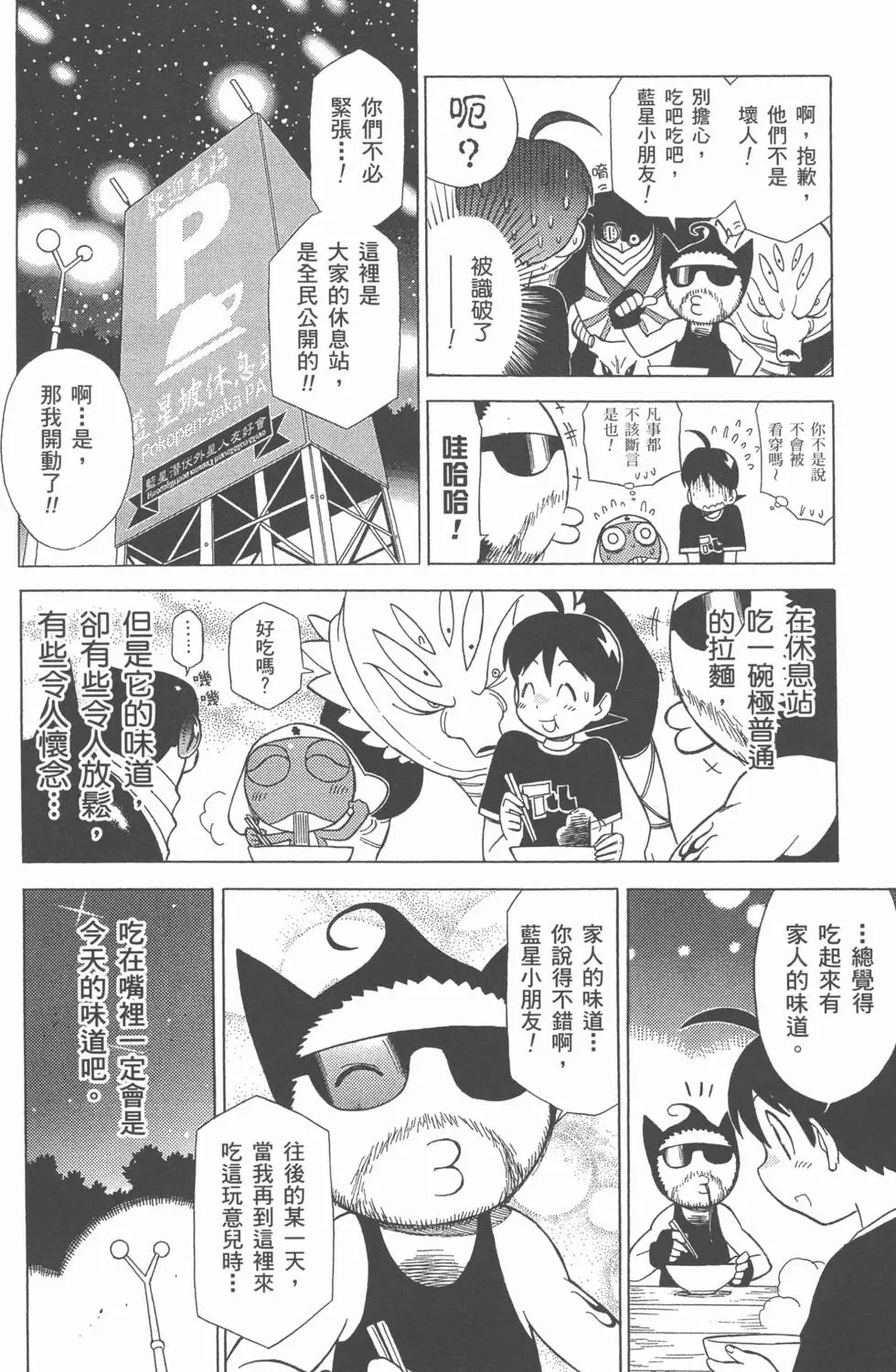 第86页