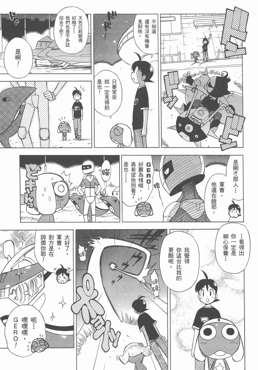 第87页
