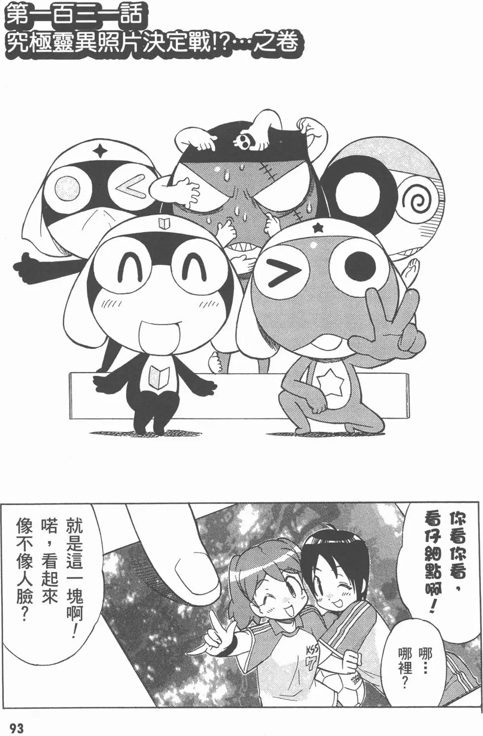 第91页