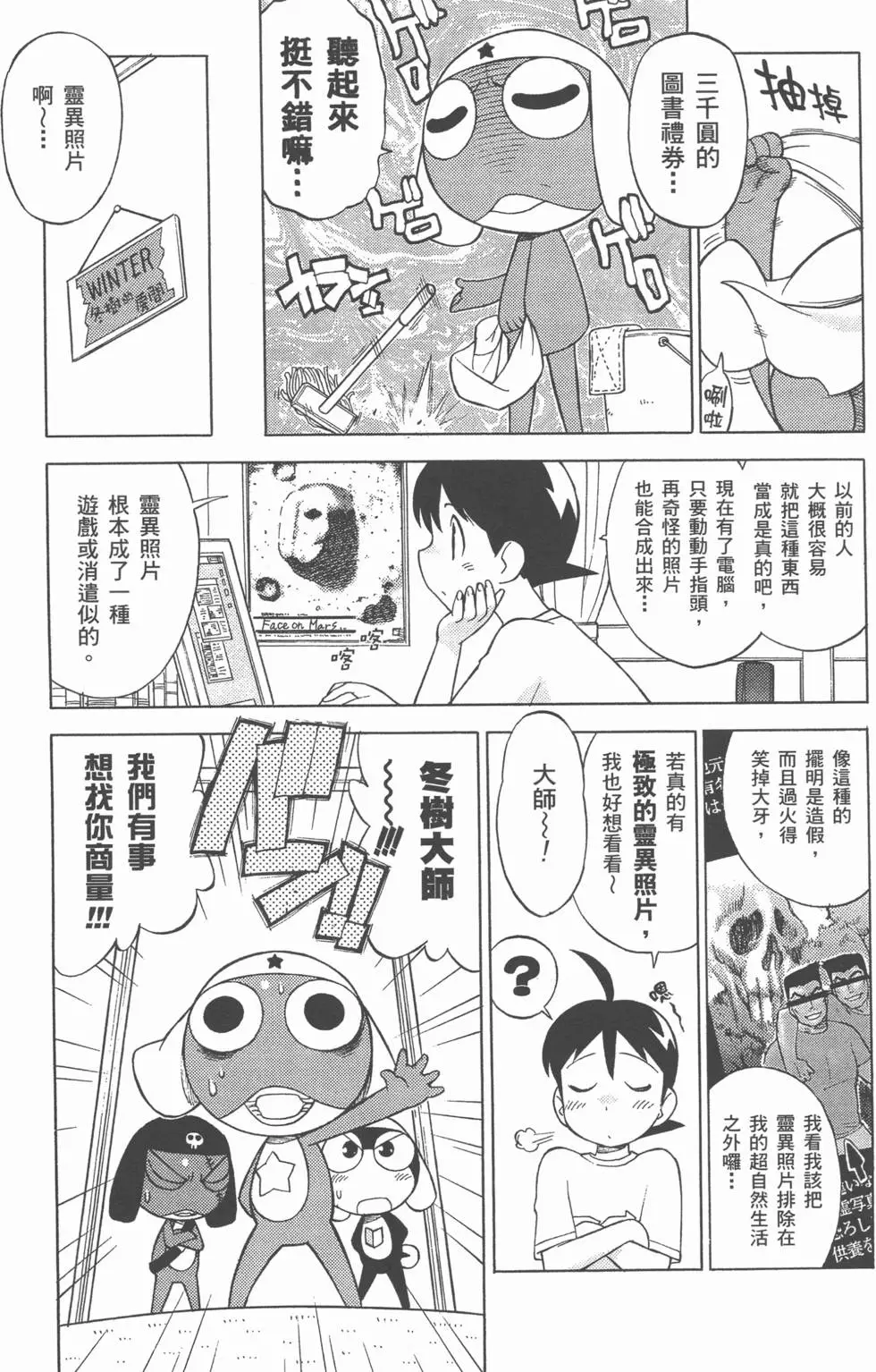 第93页