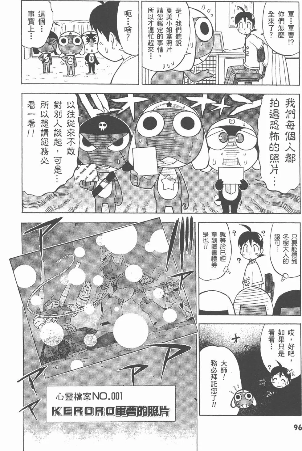 第94页