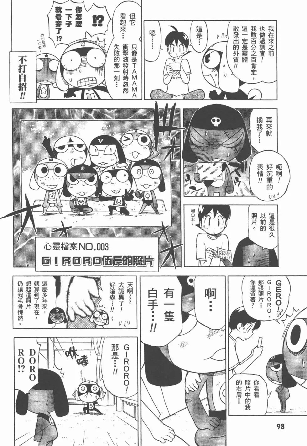 第96页