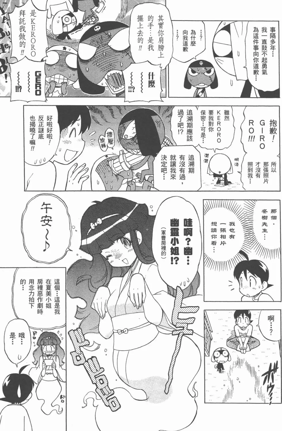 第97页