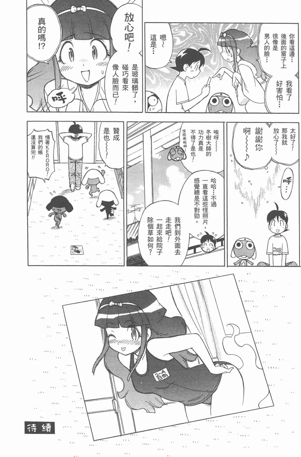 第98页