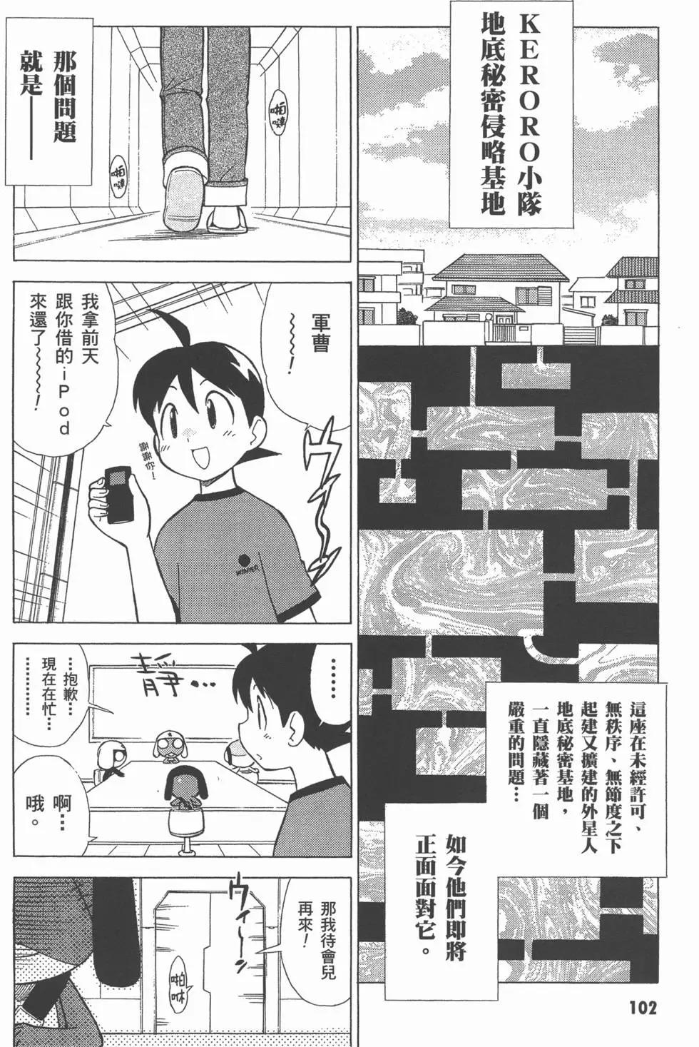 第100页