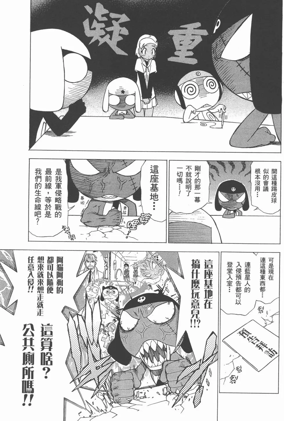 第101页