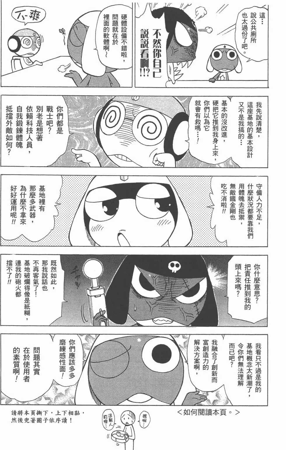 第102页