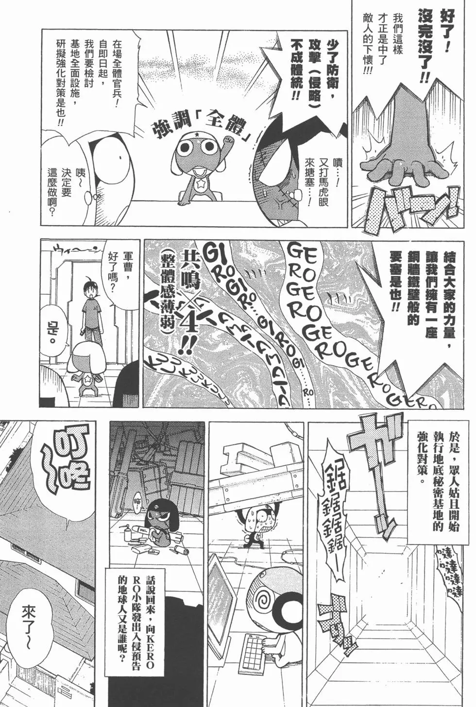 第103页