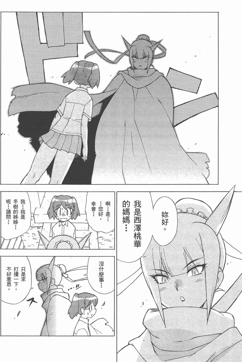 第104页