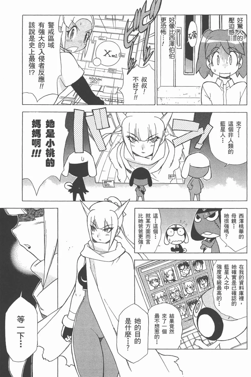 第105页