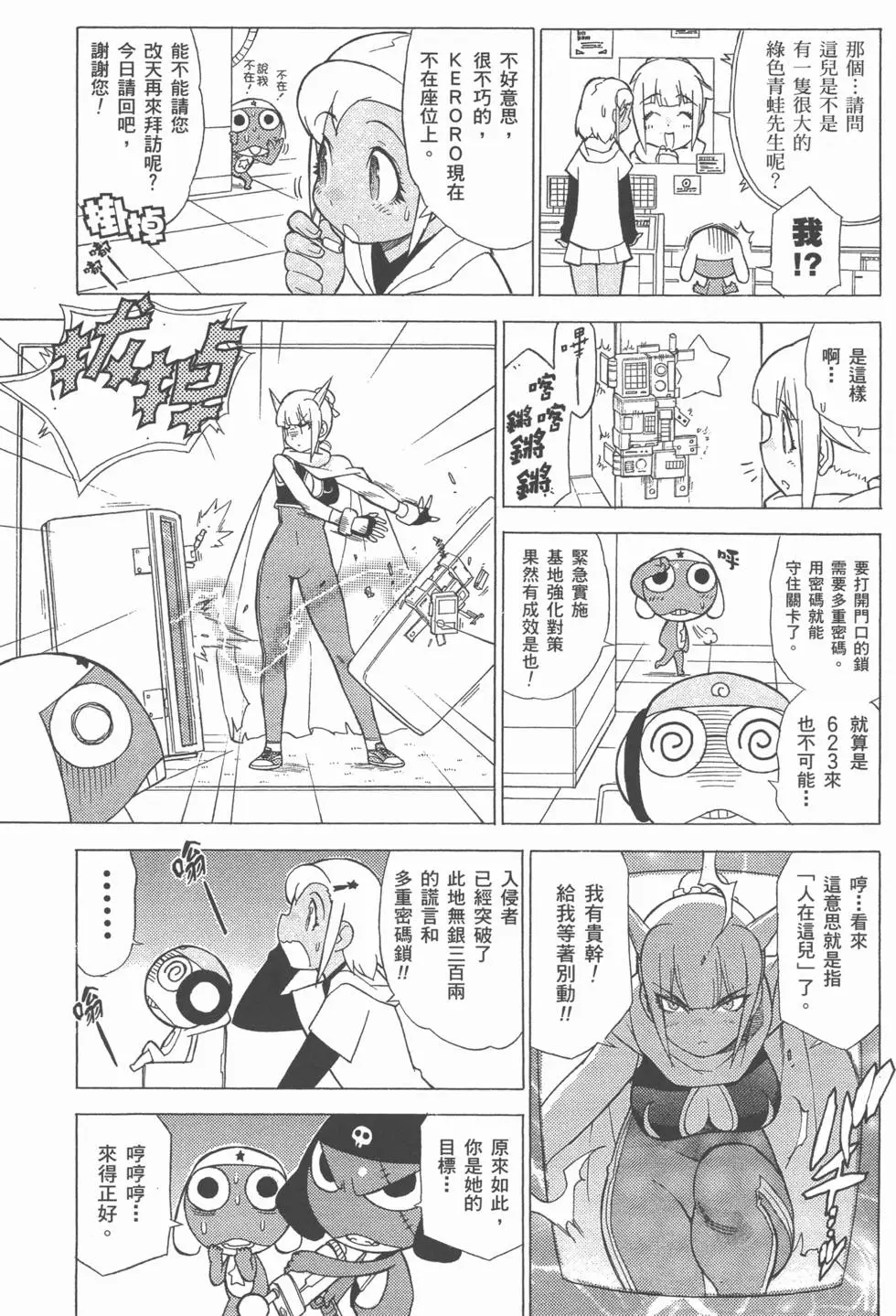 第107页
