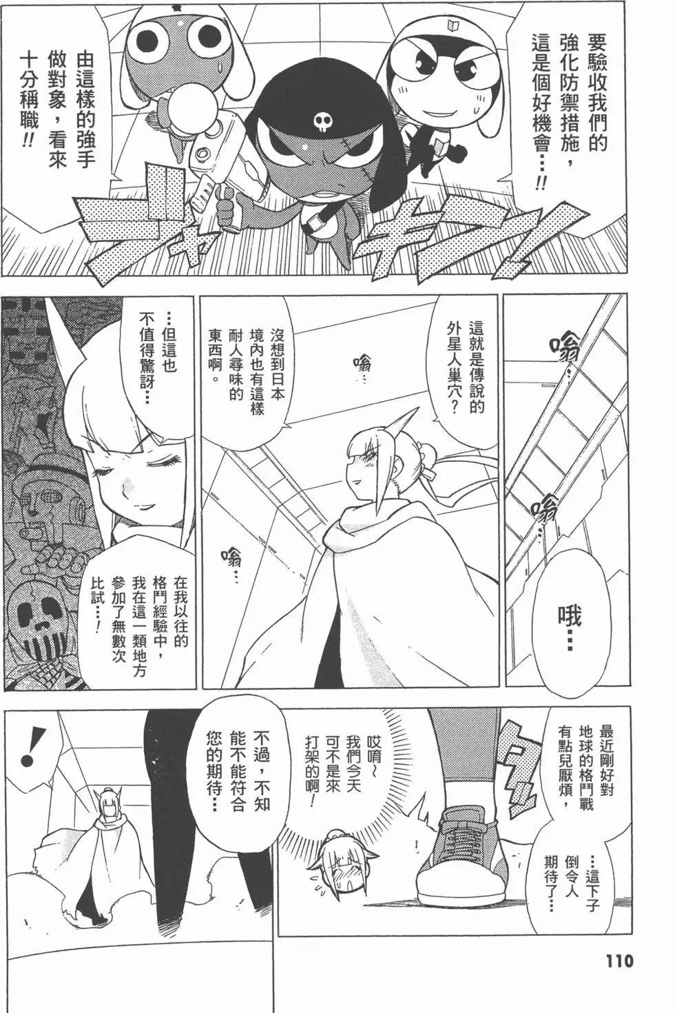 第108页