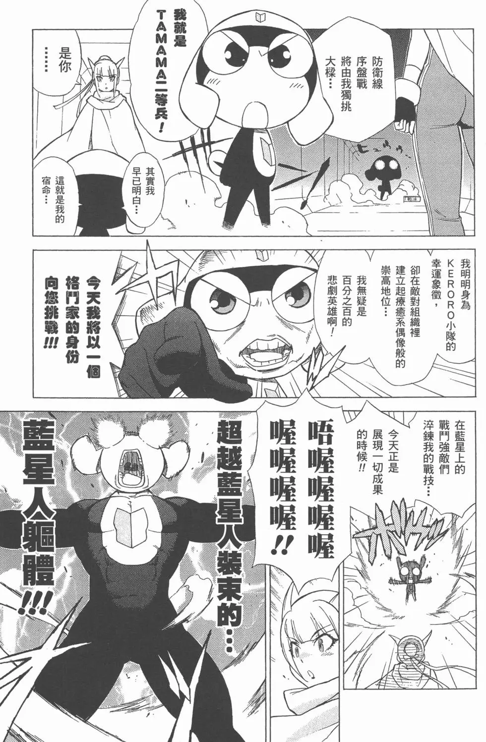 第109页