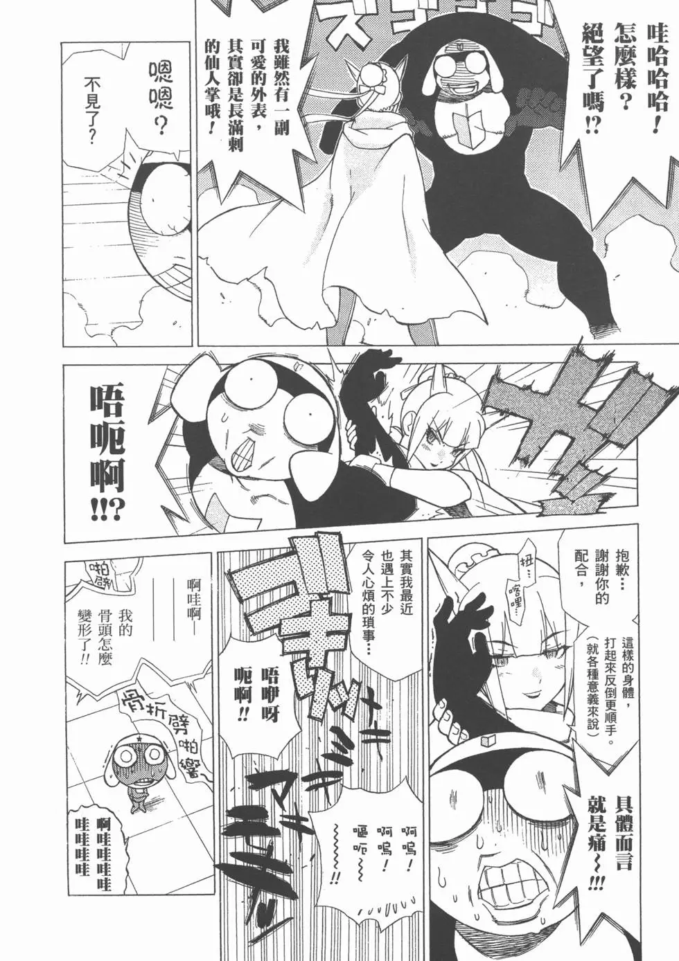 第110页