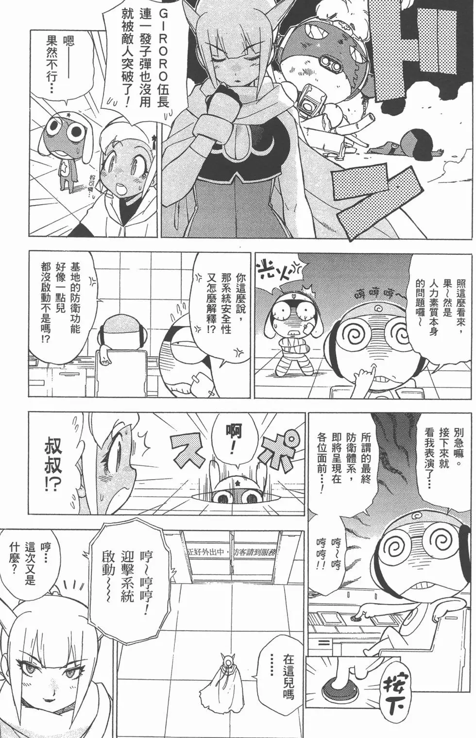第113页