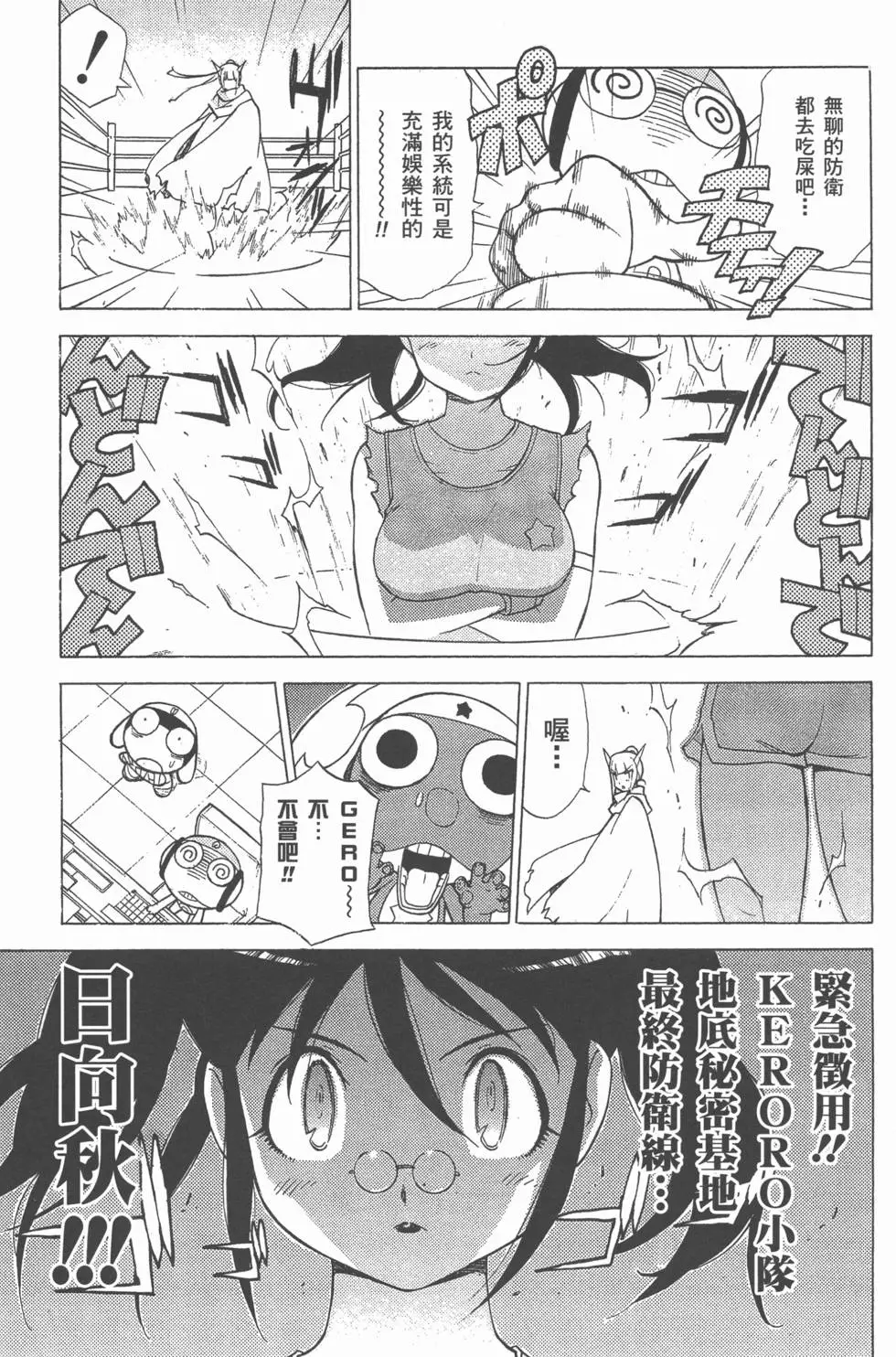 第115页