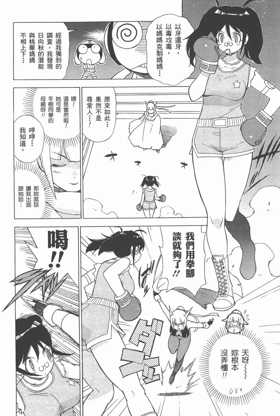 第116页