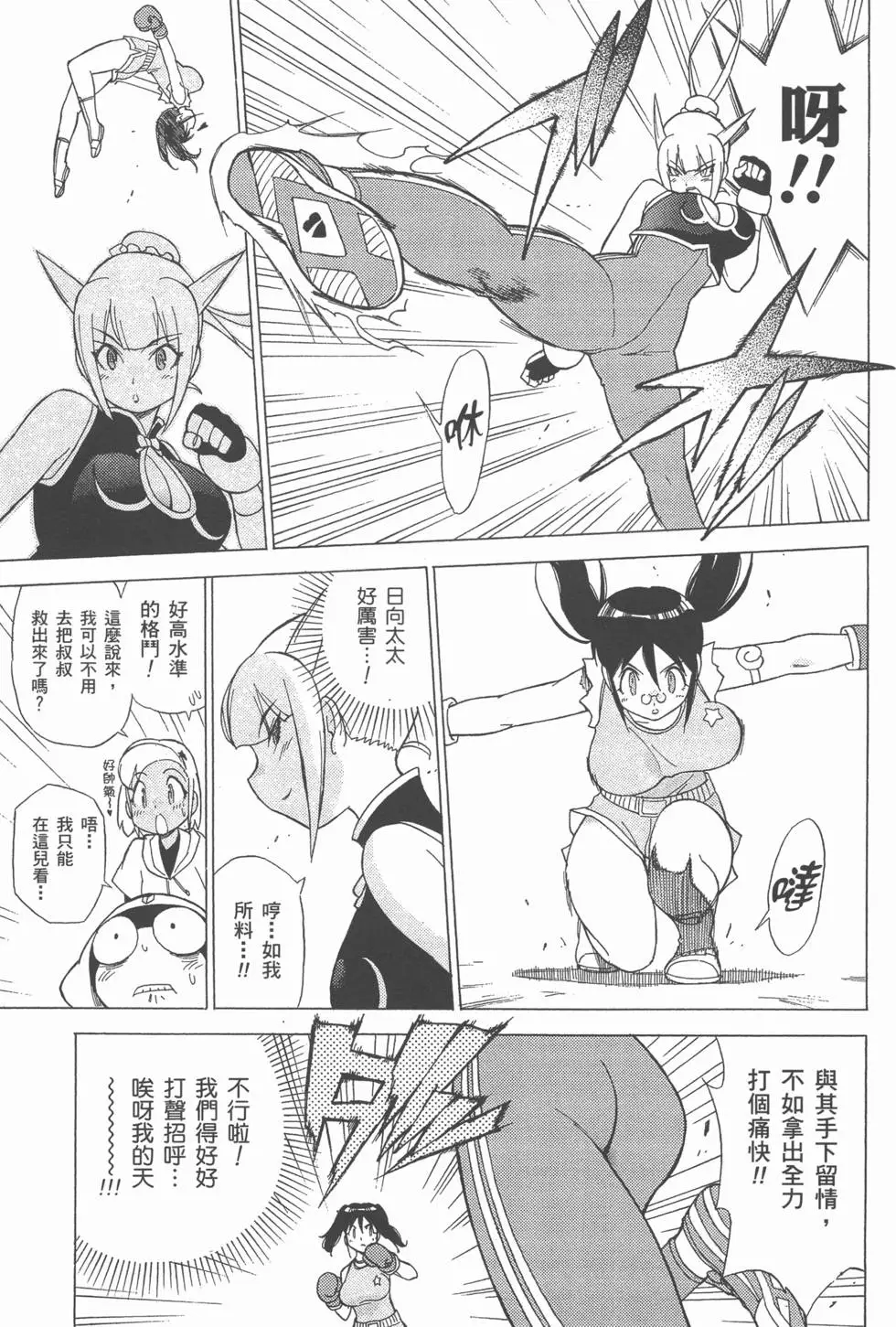 第117页