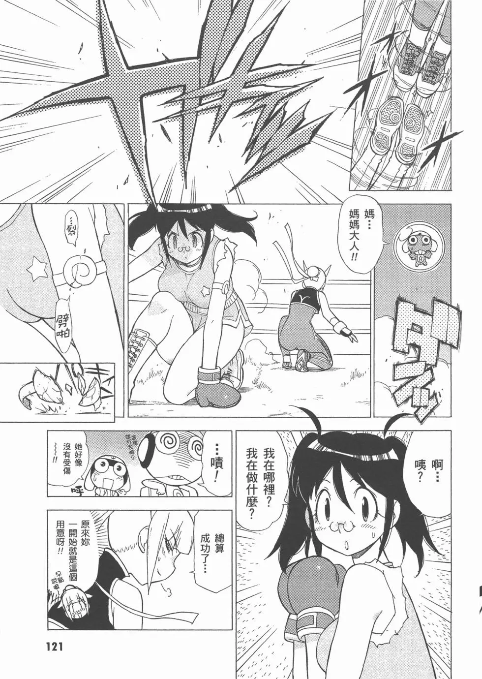 第119页