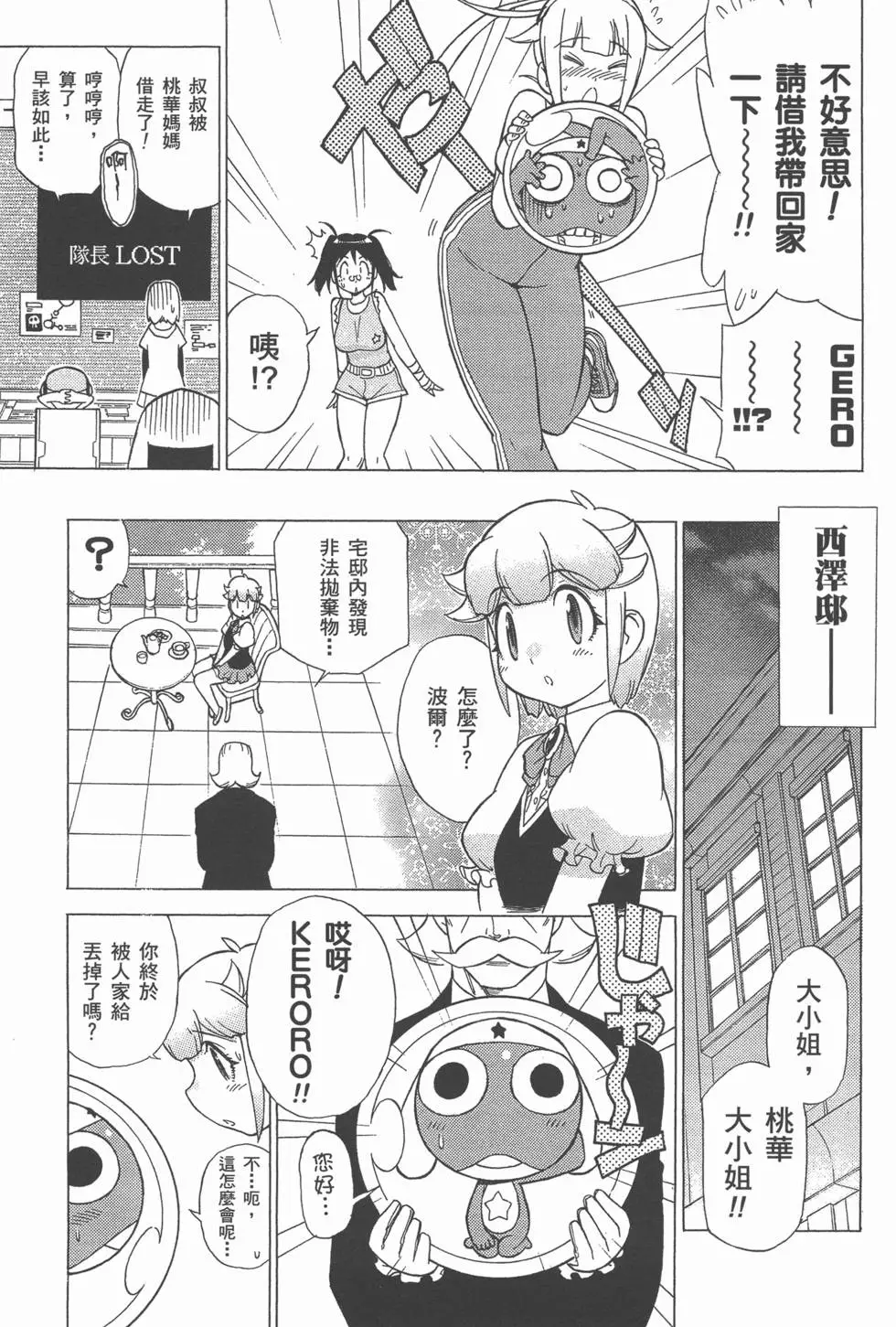 第121页