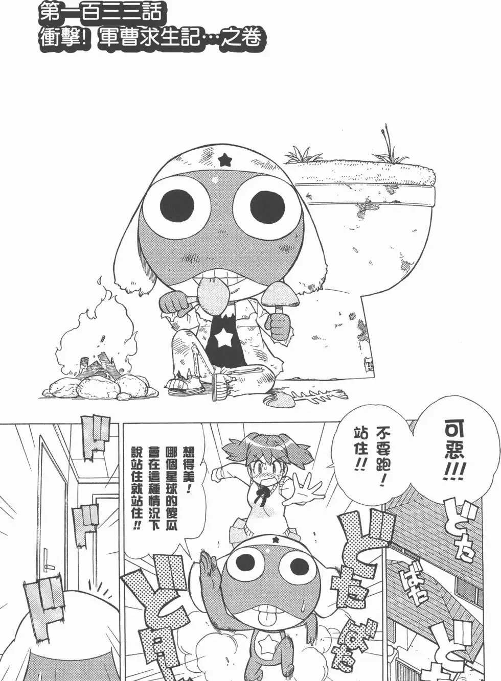 第123页