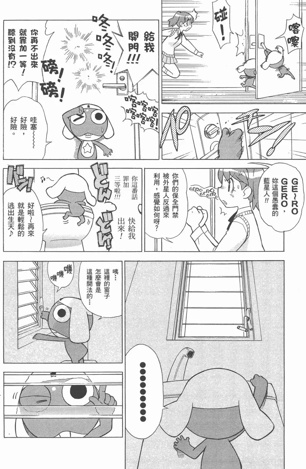 第124页