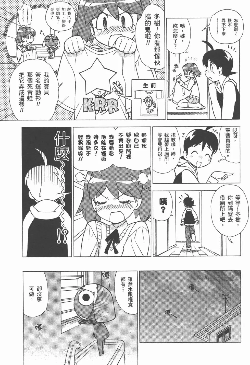 第127页