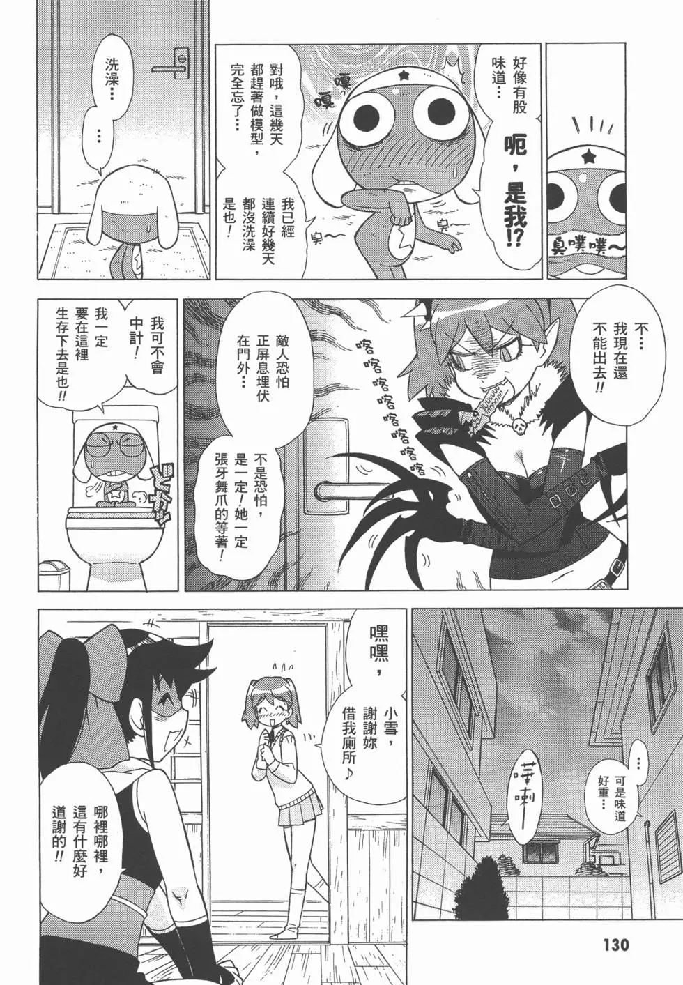 第128页