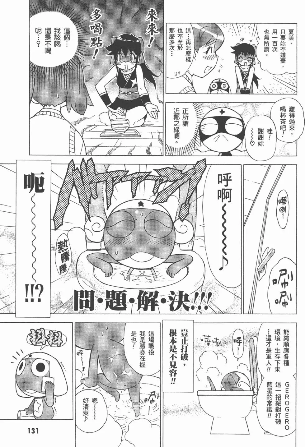 第129页