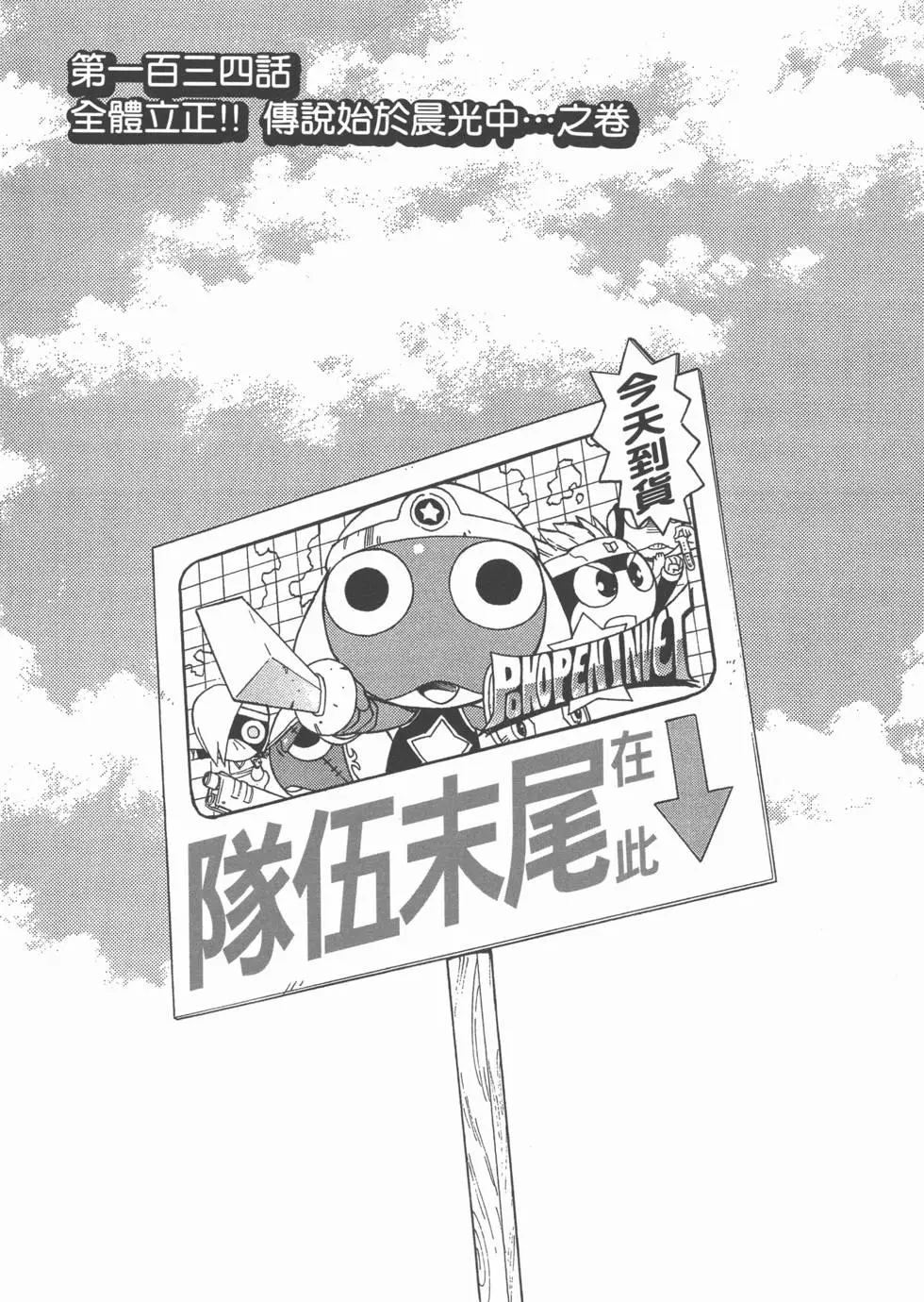 第131页