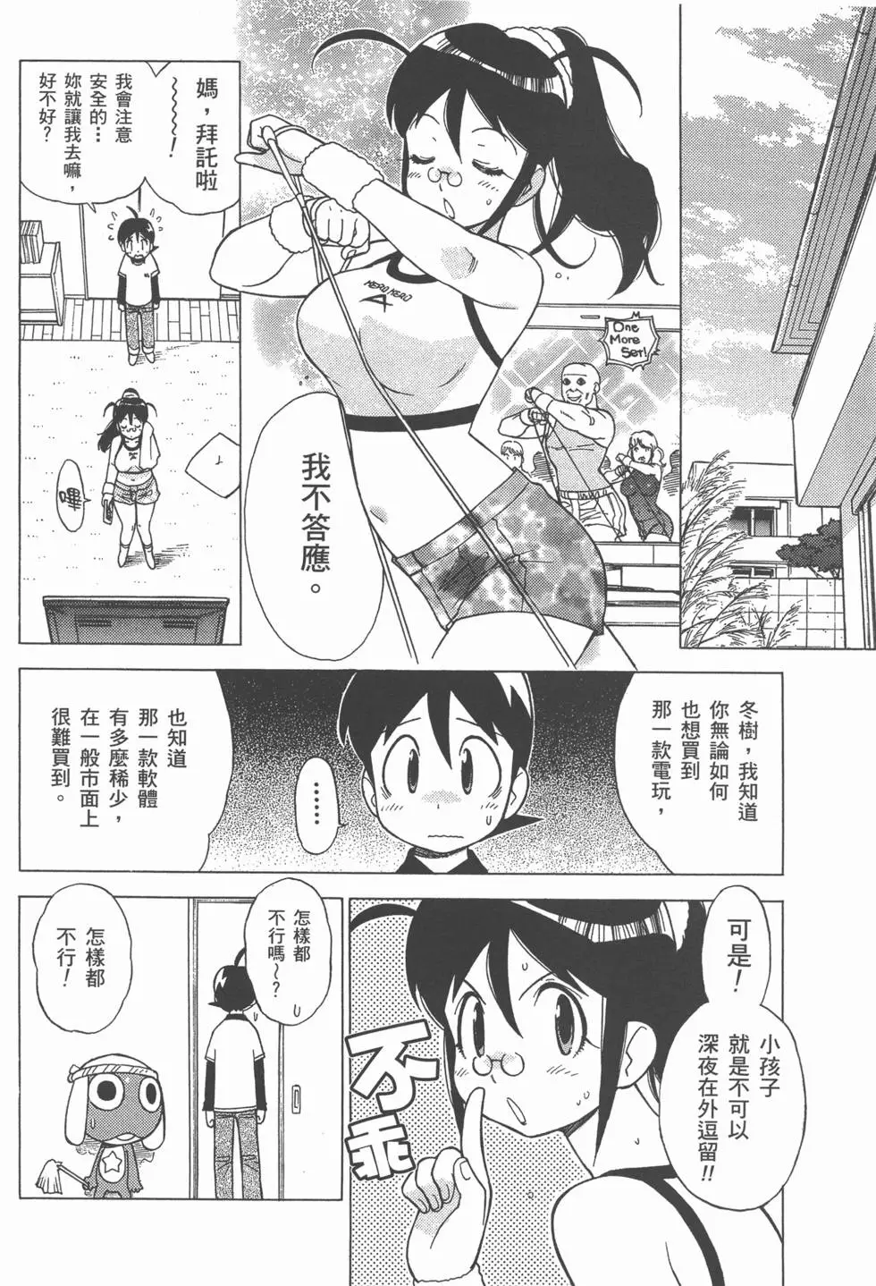 第132页