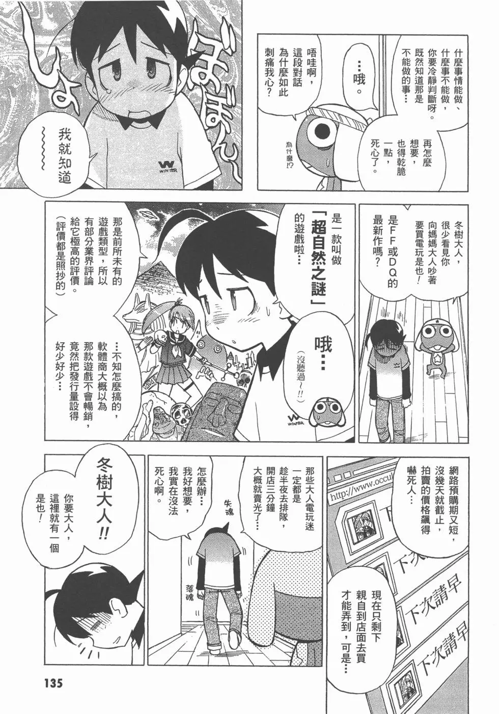 第133页