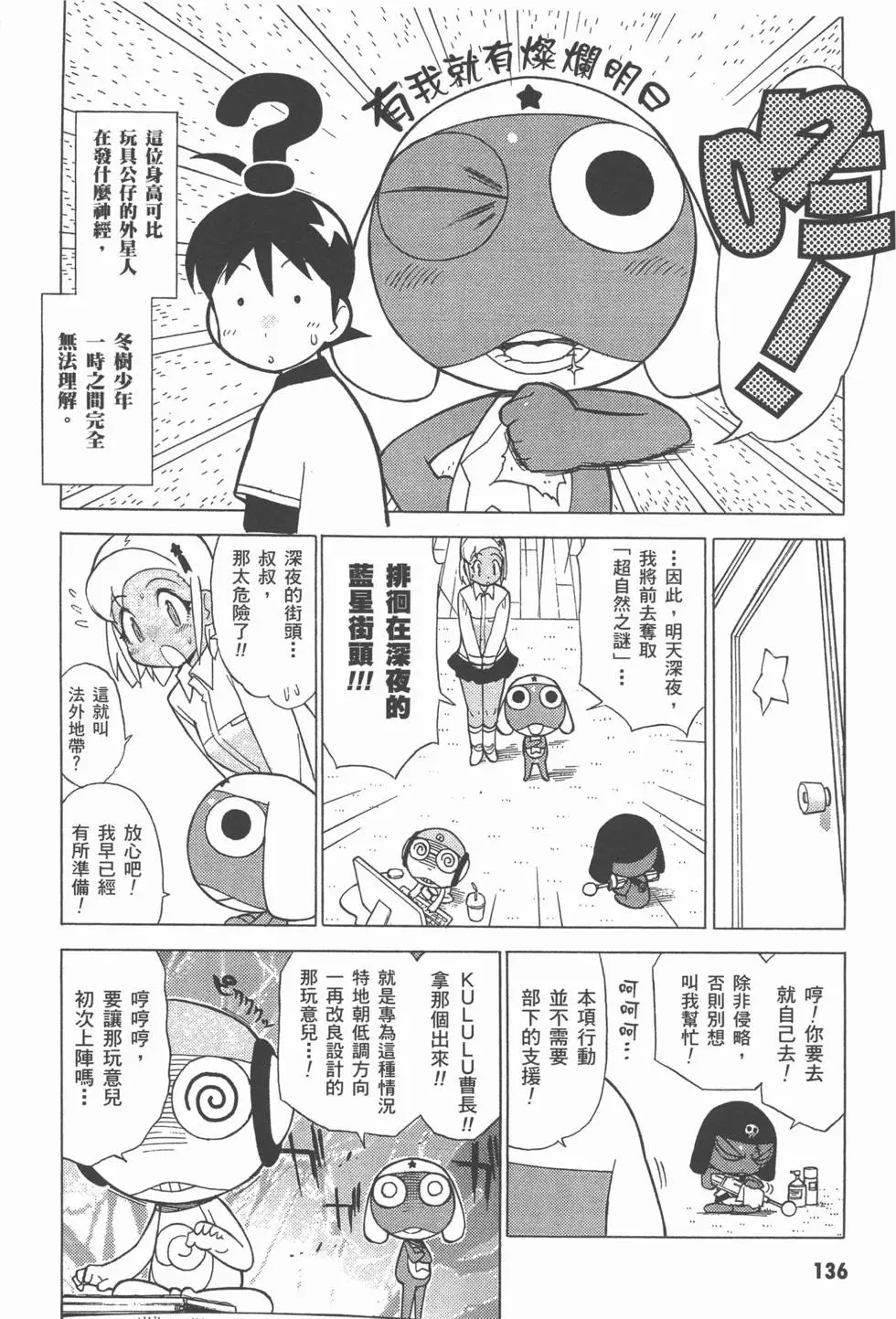 第134页