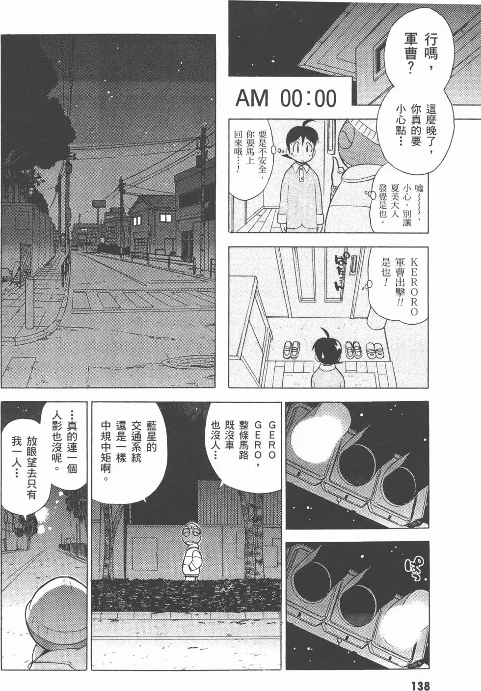 第136页