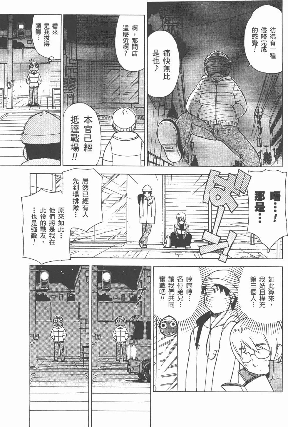 第137页