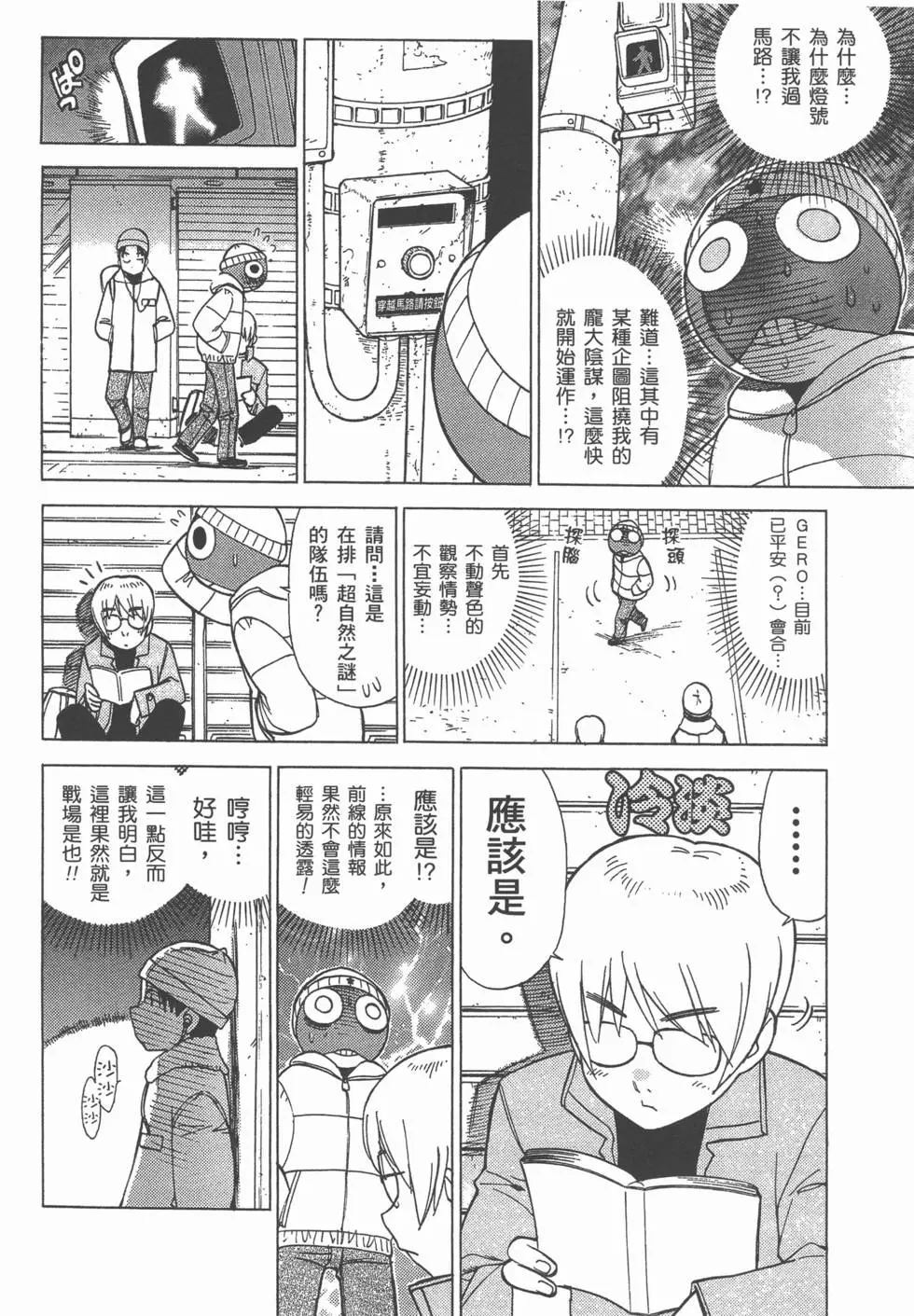 第138页
