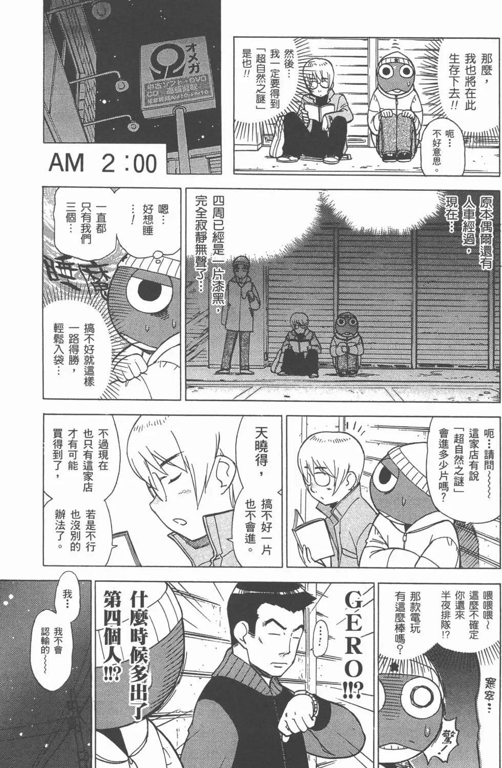 第139页