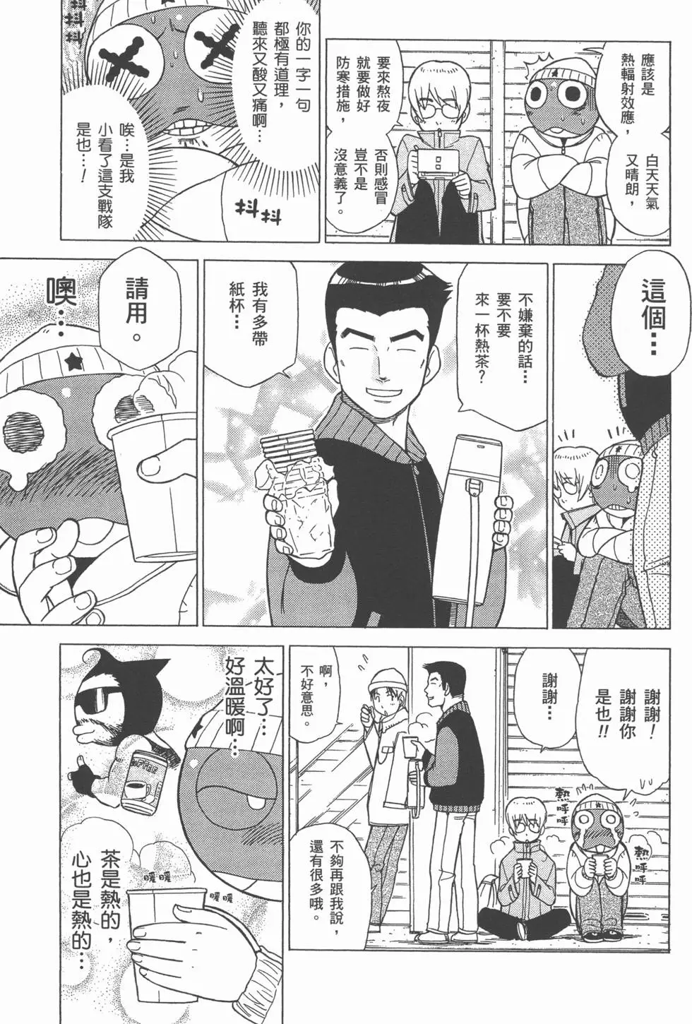 第141页