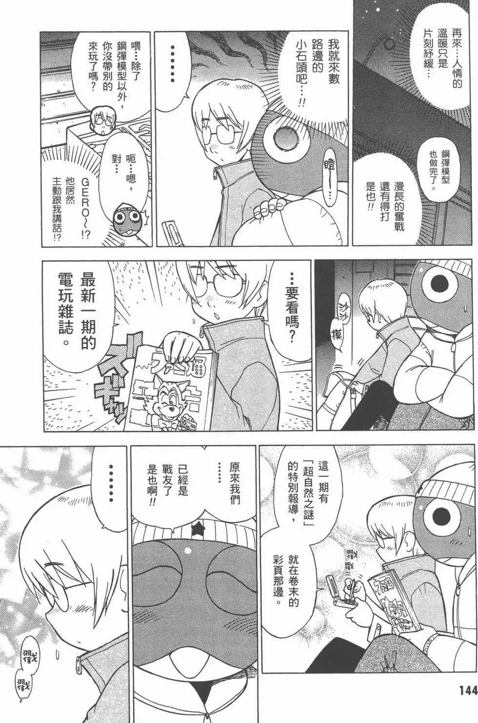 第142页