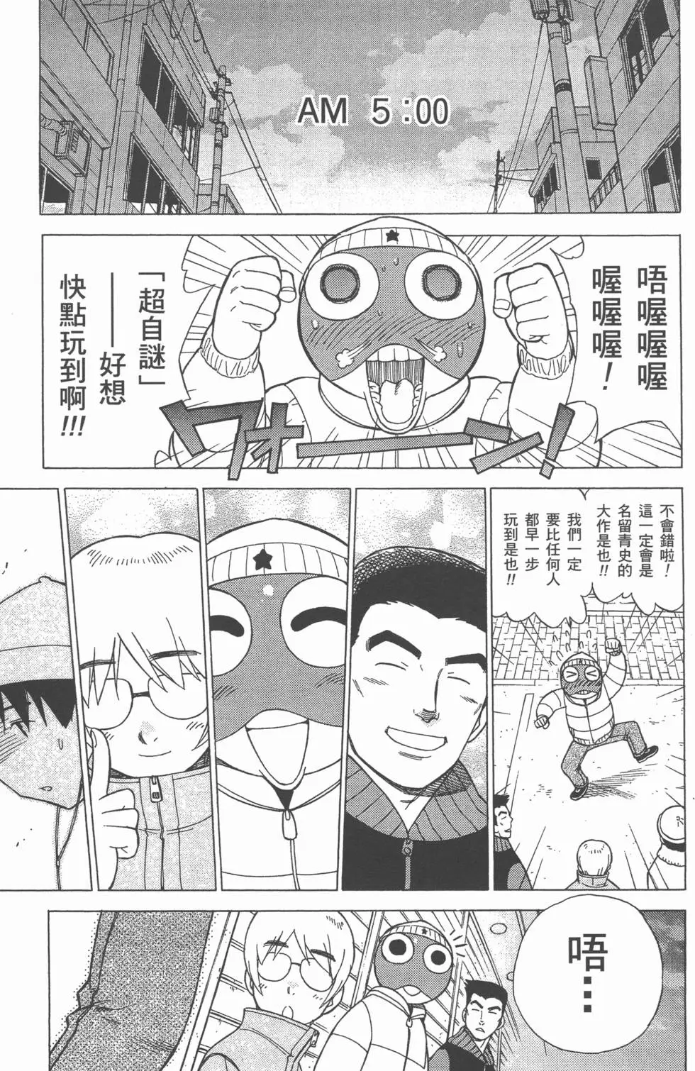 第143页